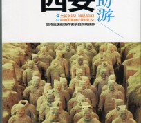崇左自助游(自助游是什么意思)
