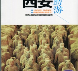 崇左自助游(自助游是什么意思)