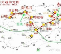 崇左旅游线路(旅游线路行程表模板)
