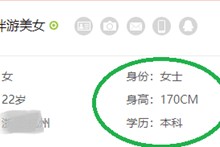 崇左深圳伴游雇用信息(深圳伴游模特雇用)