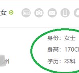 崇左深圳伴游雇用信息(深圳伴游模特雇用)