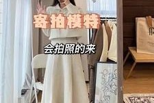 崇左绵阳平面模特兼职(绵阳平面模特兼职雇用信息)