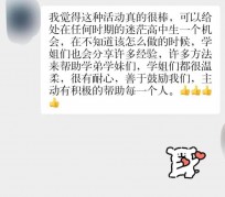 崇左上海伴游招聘 济宁职业学院一女学生卖淫被曝！细节公布