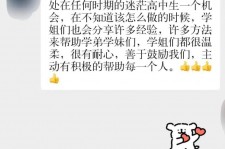 崇左上海伴游招聘 济宁职业学院一女学生卖淫被曝！细节公布