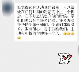 崇左上海伴游招聘 济宁职业学院一女学生卖淫被曝！细节公布