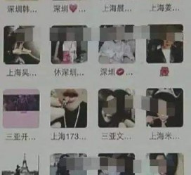 崇左澳门私家伴游雇用信息(澳门私家伴游雇用信息最新)