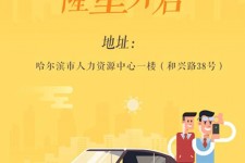 崇左日照伴游司机雇用网(日照伴游司机雇用收集)
