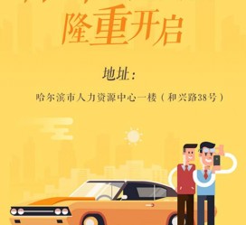 崇左日照伴游司机雇用网(日照伴游司机雇用收集)