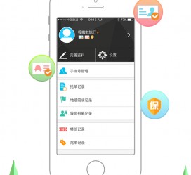 崇左爱伴游雇用信息(想做伴游哪里有雇用的?)
