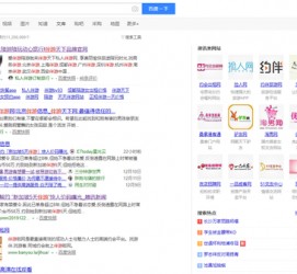 崇左伴游雇用靠谱吗(雇用伴游什么样子的是实的)