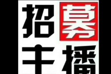 崇左鲅鱼圈兼职模特(鲅鱼圈兼职联络体例)