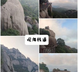 崇左一日游攻略(崂山风景区一日游攻略)