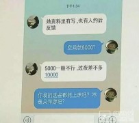 崇左北京伴游招聘 伴游招聘(商务伴游招聘)