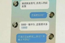 崇左北京伴游招聘 伴游招聘(商务伴游招聘)