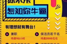 崇左雇用兼职模特(北京模特兼职简历)