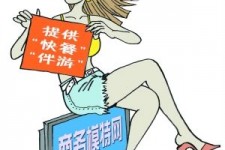 崇左深圳兼职伴游(深圳私人伴游招聘)