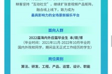 崇左广州伴游雇用无费用(广州伴游雇用10万月薪)