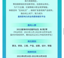 崇左广州伴游雇用无费用(广州伴游雇用10万月薪)