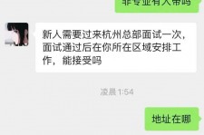 崇左出息无忧上兼职模特雇用靠谱吗的简单介绍