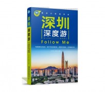 崇左深度游(深度游什么意思)
