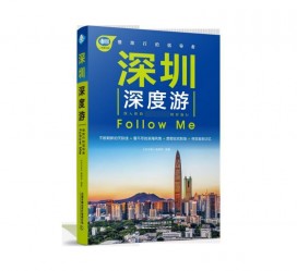 崇左深度游(深度游什么意思)