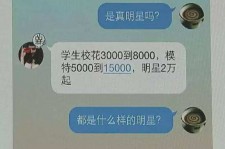 崇左广州伴游兼职雇用(想做伴游哪里有雇用的?)