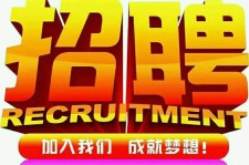 崇左以高薪雇用女伴游为由骗财骗色(以高薪雇用女伴游为由骗财骗色违法吗)