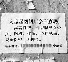 崇左珠海伴游雇用网(珠海游览社雇用信息)