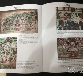 崇左伴游中国石窟丛书(中国最早的石窟)