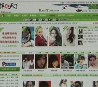 崇左上海私人伴游 学生3000元模特5000元 所谓"伴游"就是白天陪玩晚上陪睡?
