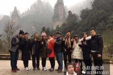 崇左中国张家界平安结伴游(张家界私人伴游)