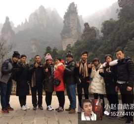 崇左中国张家界平安结伴游(张家界私人伴游)