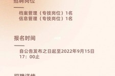 崇左上海商务私家伴游雇用年薪70万(上海商务私家伴游雇用年薪70万以上)