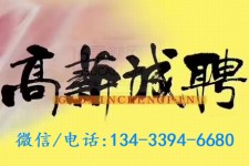 崇左上海哪里雇用男伴游(哪里有雇用男士伴游的)