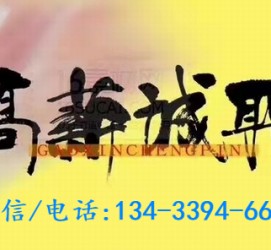 崇左上海哪里雇用男伴游(哪里有雇用男士伴游的)