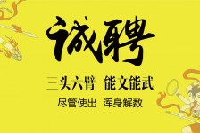 崇左私人伴游招聘 苏州杭州全国招聘酒店外围纯出女孩商务大圈纯出女孩商务包月女孩月入二十万