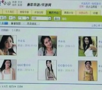 崇左上海伴游招聘 揭秘 | 空姐3千，明星1万，明码标价的“私人伴游”竟是这种服务...