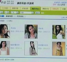 崇左上海伴游招聘 揭秘 | 空姐3千，明星1万，明码标价的“私人伴游”竟是这种服务...