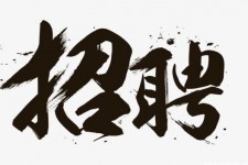 崇左商务伴游招聘 全国大圈小圈中圈女招聘【年薪百万】2023已更新(今日/招聘)