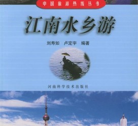 崇左旅游热线(西安旅游热线)