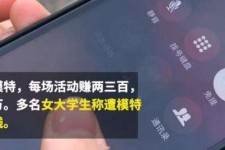 崇左大学生兼职模特怎么入行(大学生兼职模特怎么入行好)