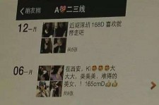 崇左伴游兼职雇用(北京雇用伴游雇用信息)