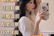 崇左摄影店模特兼职(摄影店模特雇用前提)