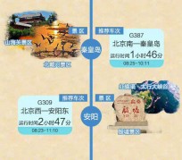崇左短途旅游(短途旅游去哪里23天)