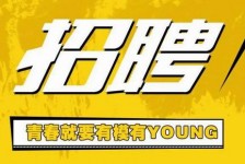 崇左上海伴游招聘 郑州伴游招聘、商务伴游、私人伴游模特网【应聘加喜子】