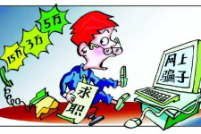 崇左上海伴游招聘 招聘女公关？原来是卖淫！揭秘58同城等网站上的招聘陷阱