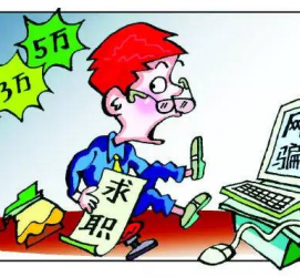崇左北京伴游招聘 58同城等网站惊现招聘陷阱：超五千人曾被骗，招公关实为卖淫女