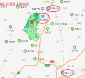 崇左武夷山攻略(武夷山攻略游玩)
