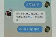崇左绵阳兼职女伴游(成都附近有没有雇用间接做的不陪酒)