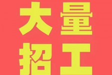 崇左三亚伴游雇用日结一万女dj的简单介绍